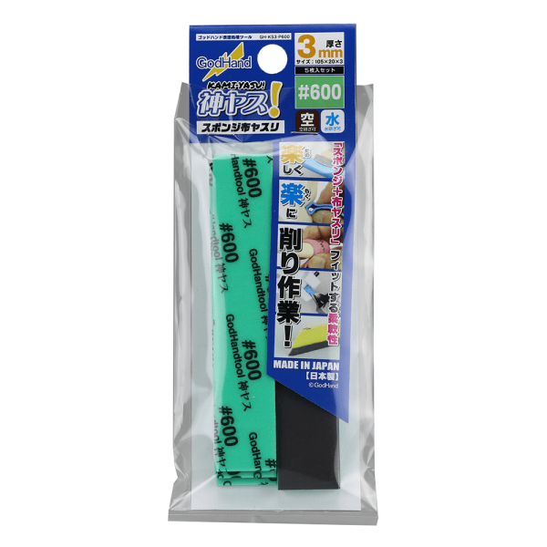 Kamiyasu Sanding Stick #600-3mm on Sale